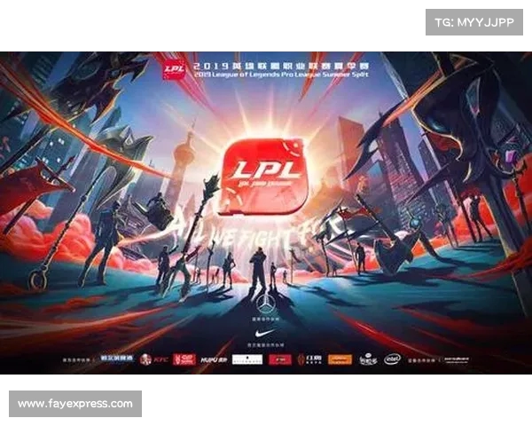 LPL联赛运营模式创新与发展分析:从赛事组织到品牌价值提升 LPL联赛运营模式创新与发展分析:从赛事组织到品牌价值提升