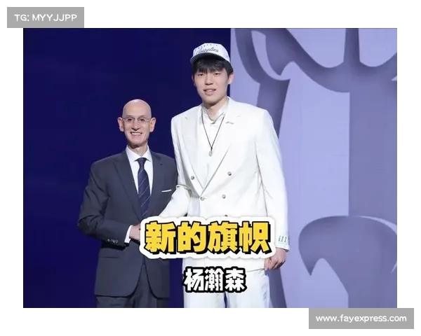 杨瀚森谈联合试训表现称总体正常 不会过度关注选秀顺位问题 杨瀚森谈联合试训表现称总体正常 不会过度关注选秀顺位问题