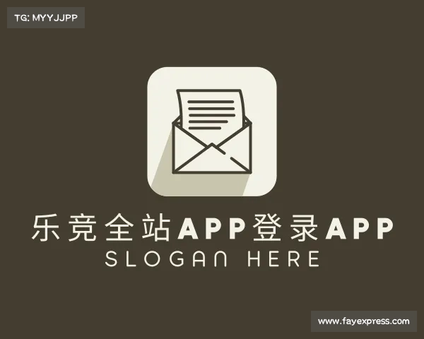 关于乐竞·体育(中国)官方网站